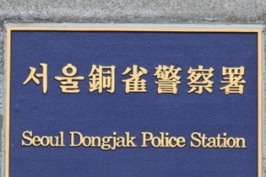 엄마 슈퍼 간 사이 운전대 잡은 9세…차량 3대 접촉사고