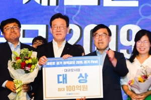 광주시 팔당허브섬 & 휴(休)로드 조성사업 대상 수상
