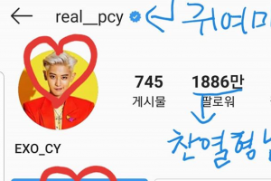 ‘워크맨’ 장성규, 인스타 드립력 “엑소 찬열이 선택한 남자”