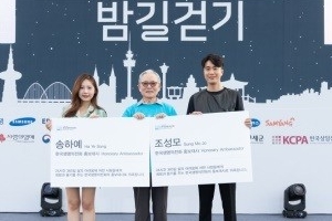 조성모 송하예, ‘한국생명의전화’ 홍보대사 “자살 예방 도움 될 수 있도록..”