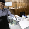8자리 자동차 번호판 새로 발급