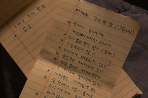 구혜선, 인스타 폭로 계속 “안재현 주의할 점 12가지… 구혜선은 ‘없음’”