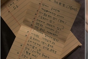 구혜선이 공개한 안재현 결혼규칙, 충격인 이유 [SSEN이슈]