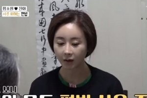 함소원♥진화, 이혼 가능성? “2020년 위기” 사주풀이 보니..