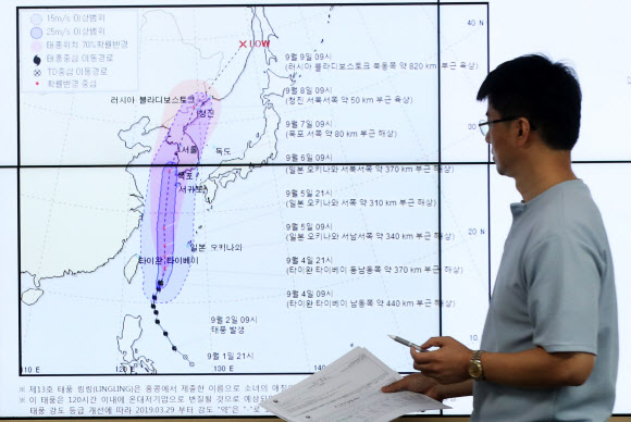 제13호 태풍 ‘링링’이 북상하고 있는 4일 오전 경기도 수원시 권선구 수도권기상청에서 관계자들이 태풍 경로 등 기상 상황을 살펴보고 있다. 2019.9.4  연합뉴스