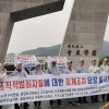교수·시민사회단체, 순천청암대 부당 해임 교수들 조속한 복직 촉구