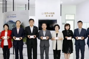 광주시의회 ‘필승 코리아 펀드’ 가입 동참