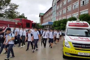 중학교 과학실서 포르말린 유출… 61명 병원 이송