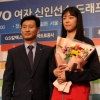 ‘제2의 김연경’ 정호영, KGC인삼공사 품에