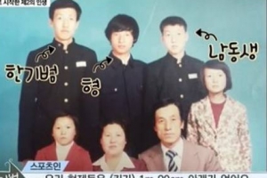 한기범 유전병 마르판증후군 뭐길래? “아버지와 남동생 잃었다”