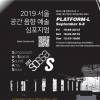 새롭고 놀라운 객체지향 음악 공연과 심포지엄을 한국에 선보이다