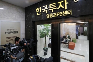 PB가 뭐길래…“집사 역할하지만…PC 반출 동행은 의아”