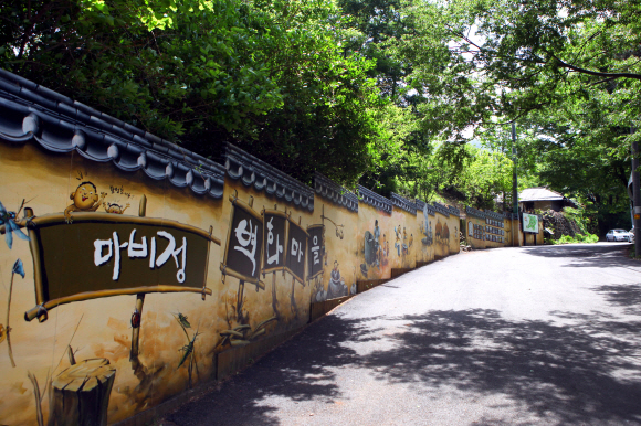 대구 달성 마비정벽화마을.