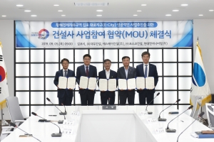 정하영 시장 “김포 대곶지구 E-City 환황해경제벨트 중심지 자리매김할 것”