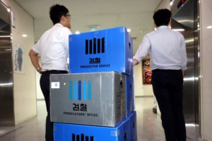 檢 ‘호반 특혜 의혹’ 광주시청 압수수색