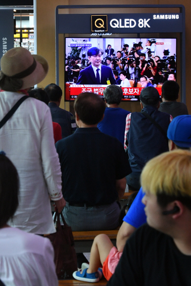 6일 국회에서 조국 법무부 장관 후보자에 대한 인사청문회가 열린 가운데 서울역에서 시민들이 인사청문회 생중계를 지켜보고 있다. 2019.9.6 박지환기자 popocar@seoul.co.kr