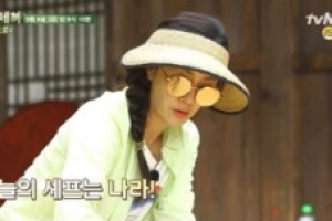 ‘삼시세끼’ 오나라, ‘동남아 향기’ 특급 별미 공개 “큰일 벌인 듯”