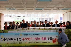 “오늘만 같아라” 부천시, 독거 어르신들에게 생필품 지원