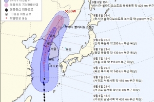 초강력 태풍 ‘링링’ 황해도 상륙 전망···서울 내일 오후 3시 최근접