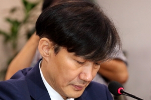 검찰, 조국 후보자 부인 ‘사문서 위조’ 전격 기소