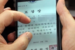 조국 청문회 끝난 날, 부인 겨눈 검찰...혐의 입증 자신있나