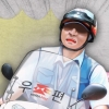 택배 배달 뒤 복귀하던 집배원 교통사고 사망…노조 “추석은 ‘죽음의 기간’”