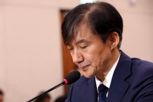 조국 법무부 장관 후보자 딸, 경찰에서 신변보호