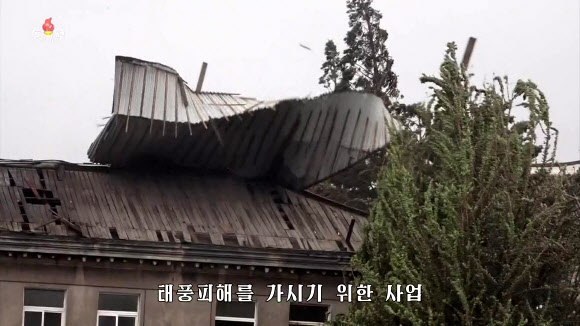 북한 조선중앙TV가 8일 태풍 ‘링링’의 피해 소식을 전하고 있다. 사진은 강풍에 지붕이 뜯긴 모습. 2019.9.8   연합뉴스