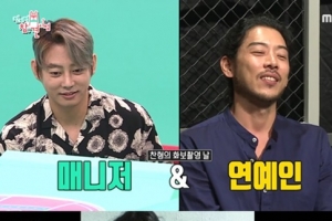 조찬형, “테이와 내가 로또를 이기다니” 소감 전해..[EN스타]