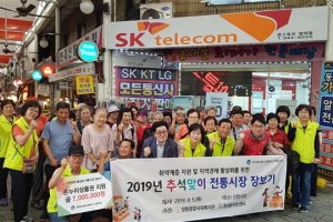 도봉, 오늘부터 이틀간 구청 앞 광장서 추석 직거래장터