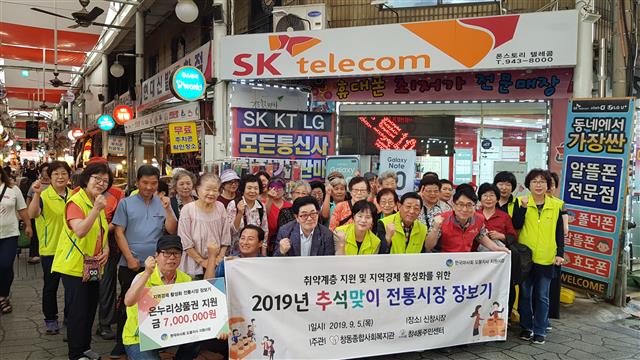 서울 도봉구 창4동주민센터 직원들과 주민들이 지난 5일 신창시장에서 진행된 ‘2019 추석맞이 전통시장 장보기’ 행사 후 단체사진을 찍고 있다. 도봉구 제공