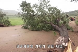 김정은, 태풍 대비 당군사위 이례적 소집… 北 링링으로 5명 사망