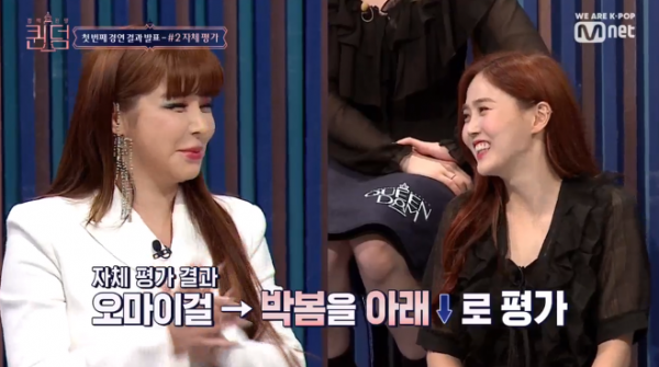 박봄