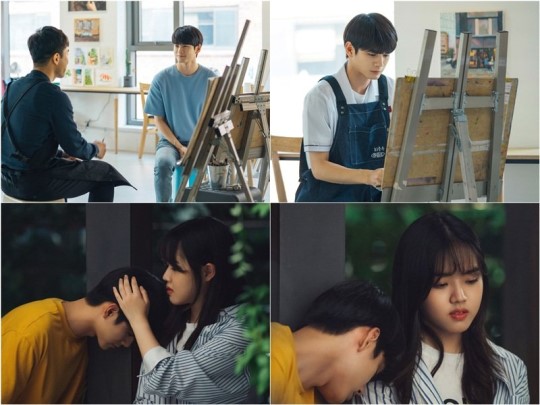 열여덟의 순간 옹성우 김향기
