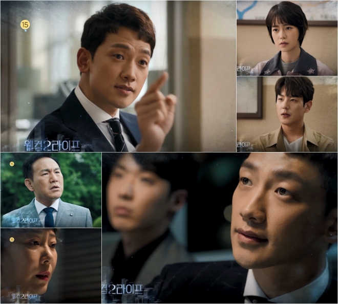 ‘웰컴2라이프’ 정지훈