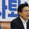 황교안 “문 대통령 정권 몰락해도 좋다면 조국 임명 강행하라”