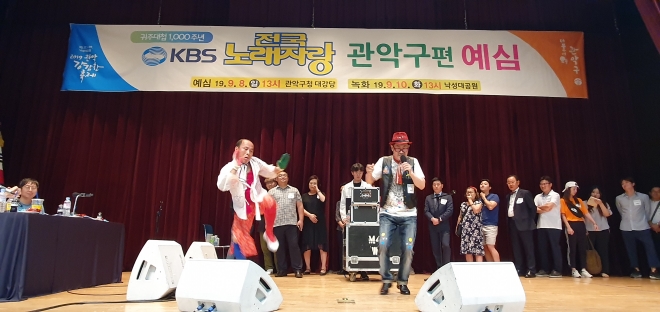 지난 8일 서울 관악구청 8층 대강당에서 열린 ‘KBS 전국노래자랑 관악구 편’ 예심에서 참가자들이 기량을 뽐내고 있다. 관악구 제공 