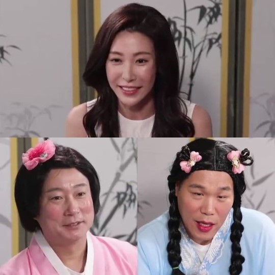 성현아 심경