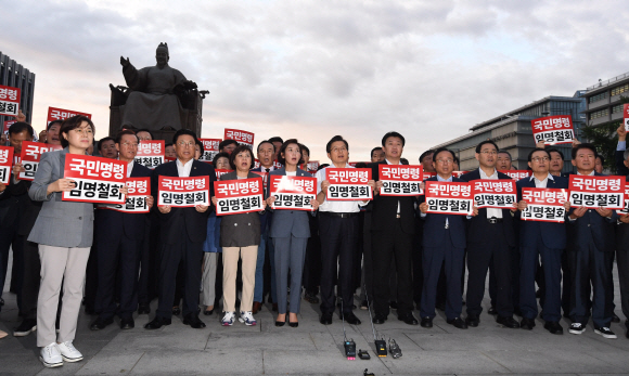 한국당, 광화문서 피켓 시위 