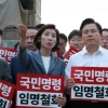 한국당, 10일부터 “총력 투쟁” 수도권 규탄연설…야권 결집 시도