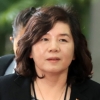북한 최선희 “북-미, 10월 5일 실무협상 개최하기로 합의”