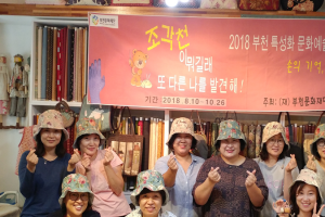 ‘부천형’ 문화예술교육 지원사업 본격화