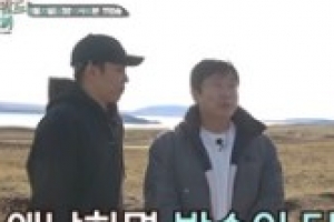 ‘아이슬란드 간 세끼’ 이수근X은지원, 방송 시간이 단 5분?