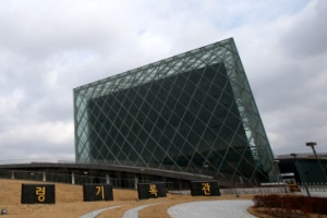 대통령 개별 기록관 짓기로…문대통령 기록관, 2022년 경남 양산 근처 개관