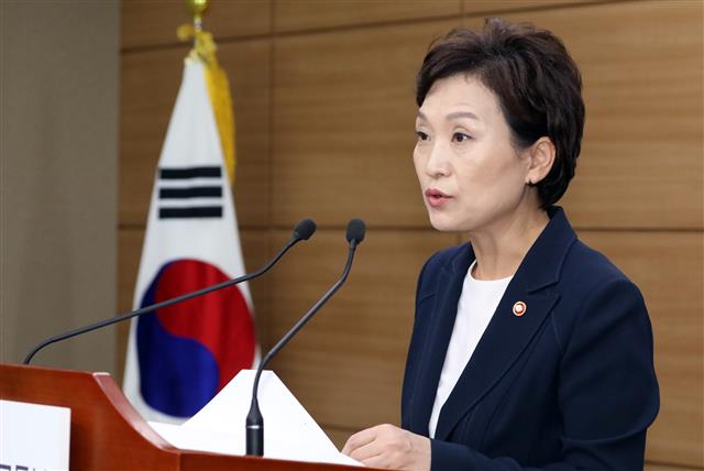 일본에 제주남단 항공회랑 정상화 촉구하는 김현미 국토부 장관