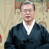 [포토] “따뜻한 명절 되길”… 추석 인사하는 문 대통령