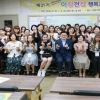 “결혼 이민자 적응 도와요”...강동구, 이심전심 행복프로젝트
