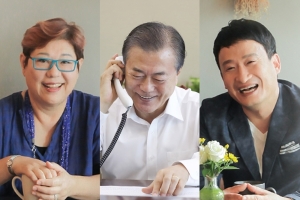 문 대통령, 생방송 라디오 ‘여성시대’ 깜짝 출연…신청곡은?