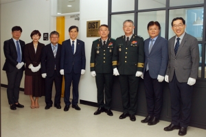 서울과학기술대학교, ‘국방과학기술연구센터’ 개소