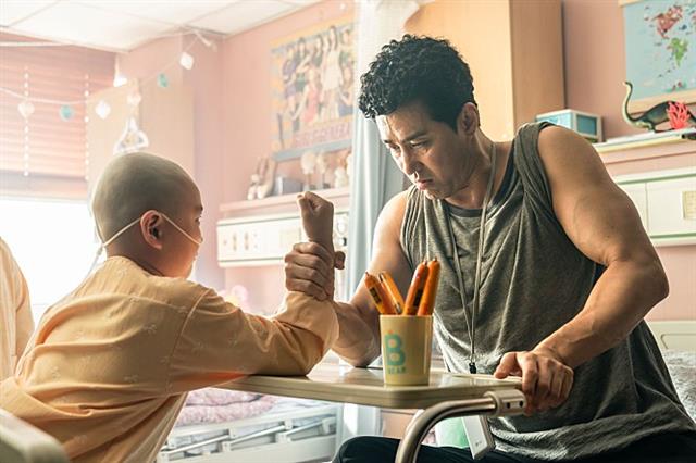 ‘힘을 내요, 미스터 리’